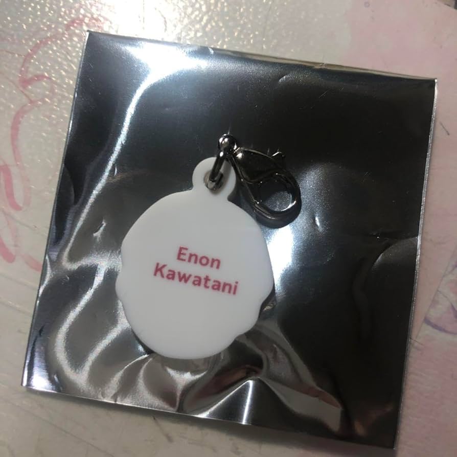 indigo la End ゲスの極み乙女　川谷絵音　キーホルダー Amazon.co.jp: ゲスの極み乙女 indigo la End 川谷絵音 馳せ合い